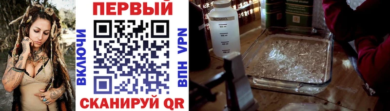сколько стоит  Наволоки  Amphetamine VHQ 