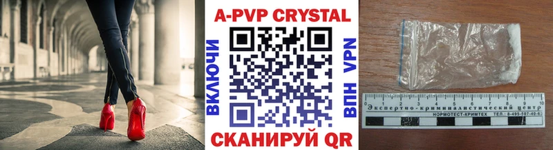 KRAKEN рабочий сайт  как найти   Наволоки  Alfa_PVP Crystall 