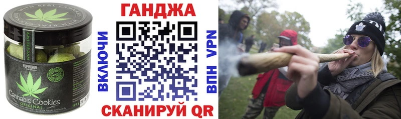 Печенье с ТГК марихуана  Наволоки 