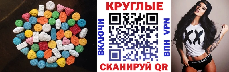 Ecstasy бентли  Наволоки 
