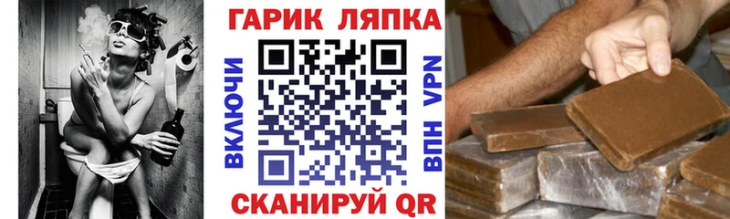 цена наркотик KRAKEN как войти Гашиш гашик Наволоки