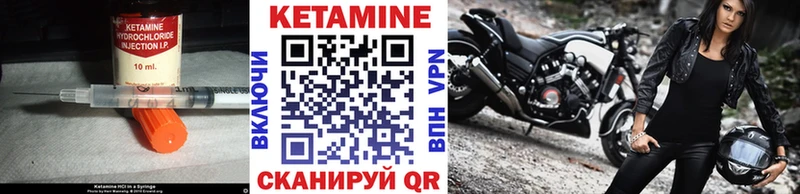 Кетамин ketamine  Наволоки 