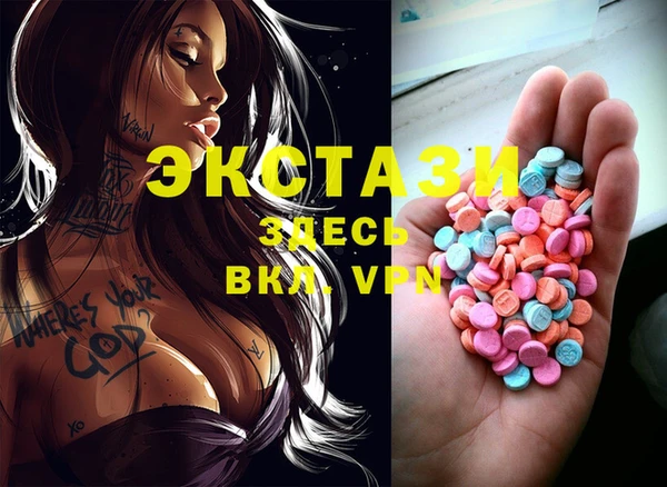 мяу мяу кристалл Алексин