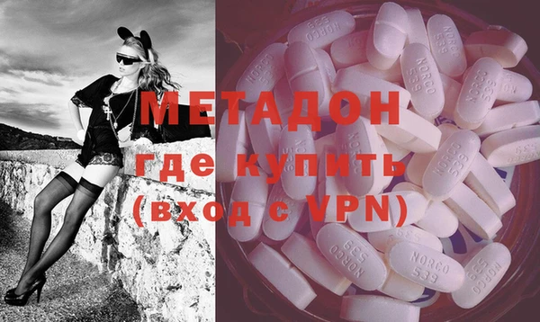 мяу мяу кристалл Алексин