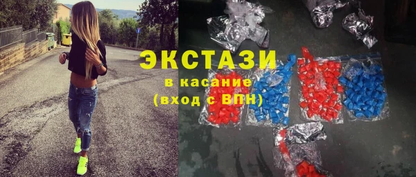 мяу мяу кристалл Алексин