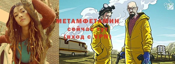 мяу мяу кристалл Алексин