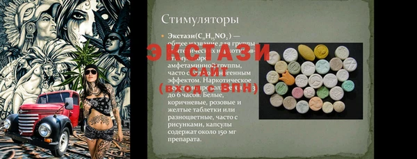 мяу мяу кристалл Алексин