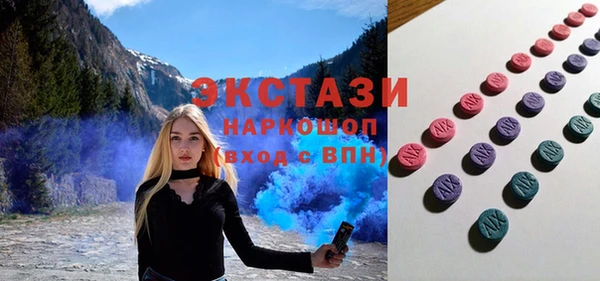 мяу мяу кристалл Алексин