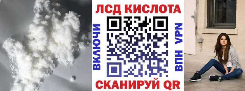 мориарти как зайти Наволоки ЛСД экстази ecstasy
