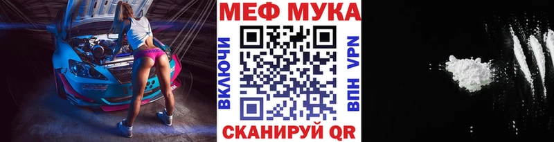 МЕФ 4 MMC  Наволоки 