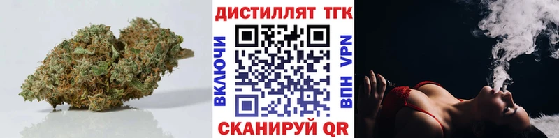ТГК вейп  Наволоки 