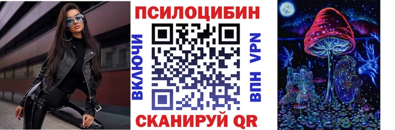 Псилоцибиновые грибы Magic Shrooms  Наволоки 