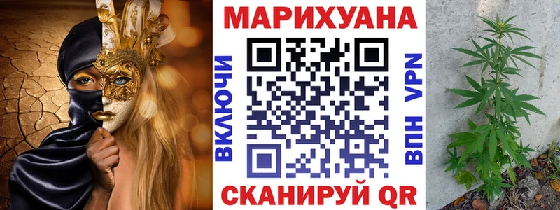 Канабис OG Kush Наволоки